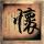 顺丰